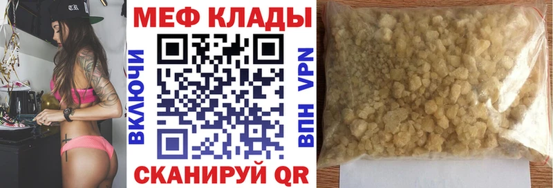 Где найти наркотики Йошкар-Ола АМФ  СОЛЬ  МЕФ  КОКАИН  Марихуана 