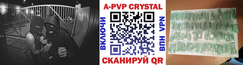 Alpha PVP VHQ  где найти наркотики  Йошкар-Ола 