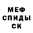 АМФЕТАМИН VHQ Mish MedVedeFF