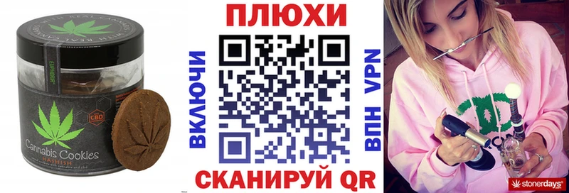 цены   Йошкар-Ола  Печенье с ТГК конопля 