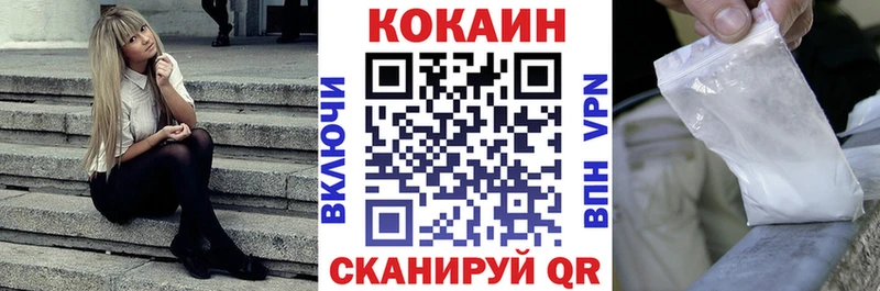 купить закладку  Йошкар-Ола  Кокаин Боливия 