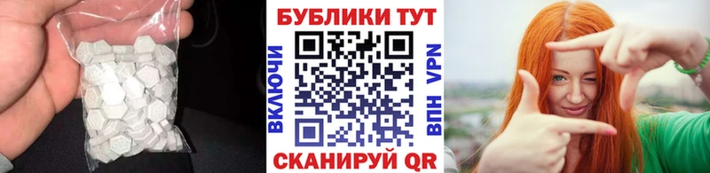 Экстази круглые  Йошкар-Ола 