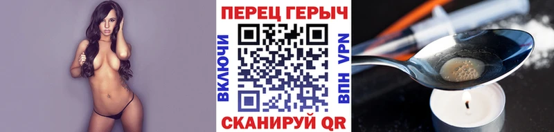 продажа наркотиков Йошкар-Ола ГЕРОИН VHQ