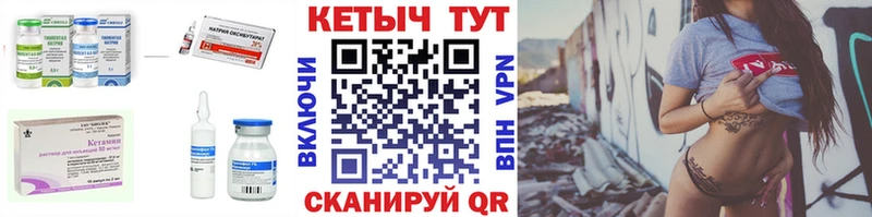 дарк нет наркотические препараты  MEGA маркетплейс  Йошкар-Ола  КЕТАМИН VHQ 