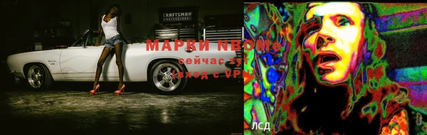 прущий лед Бронницы