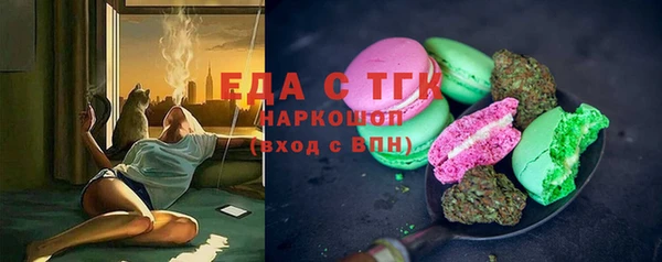 соль ск Бугульма
