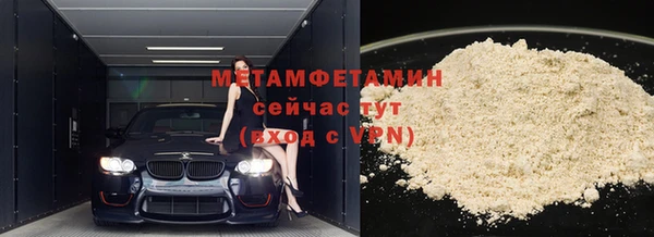 прущий лед Бронницы