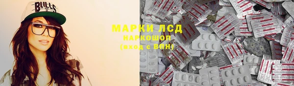 прущий лед Бронницы