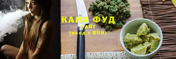 кристаллы Богородицк