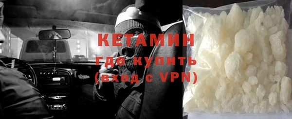 соль ск Бугульма