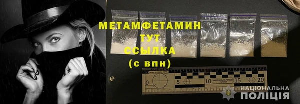 ECSTASY Бородино