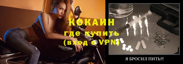 прущий лед Бронницы