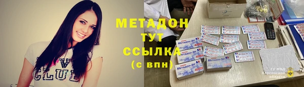 ECSTASY Бородино