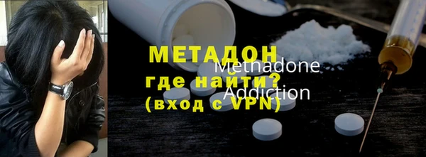 соль ск Бугульма