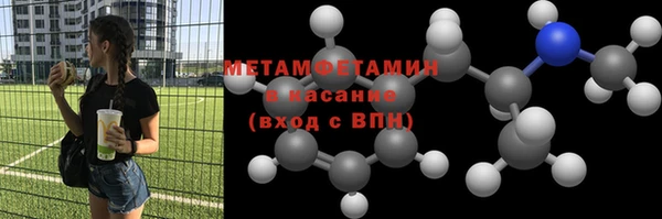 прущий лед Бронницы