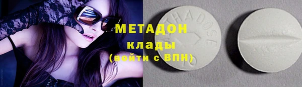 ECSTASY Бородино