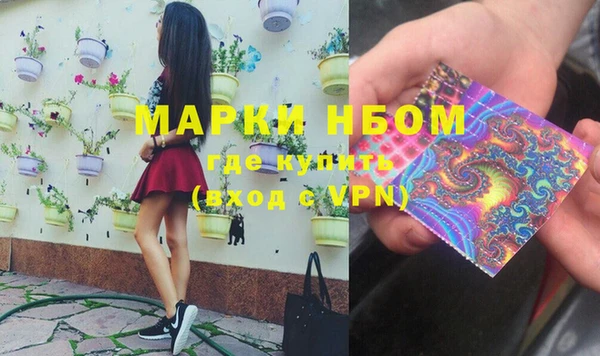 прущий лед Бронницы