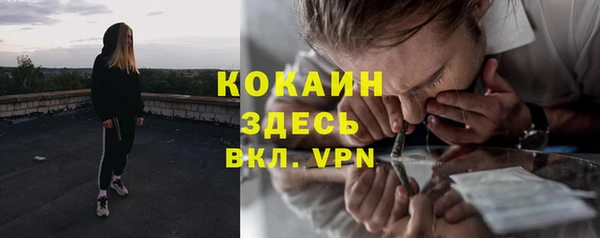 кристаллы Богородицк