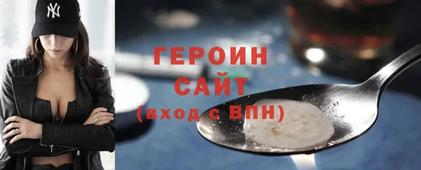прущий лед Бронницы