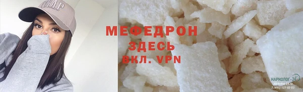 кокаин Богородск