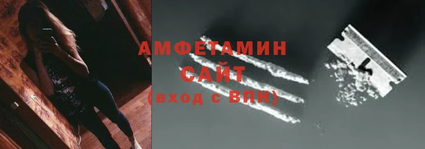 соль ск Бугульма