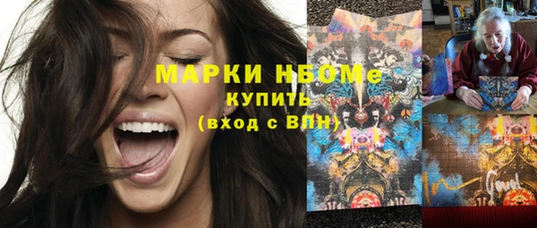 соль ск Бугульма
