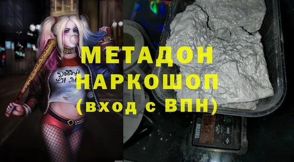 ECSTASY Бородино