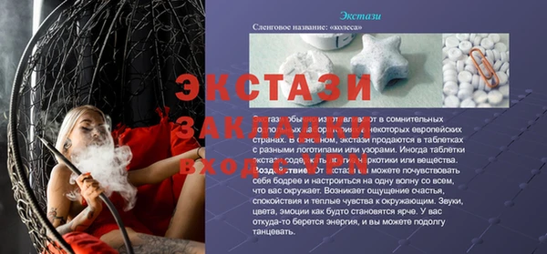 кокаин Богородск