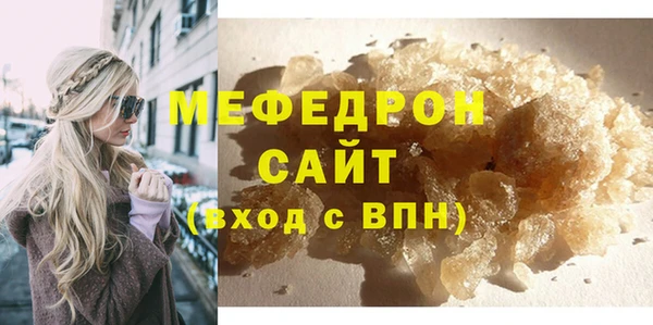 кристаллы Богородицк