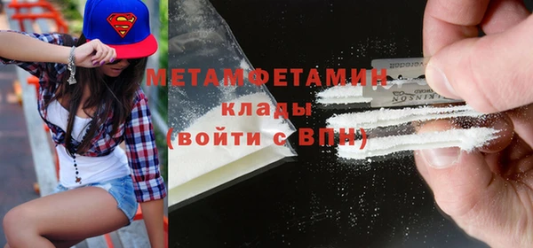 прущий лед Бронницы