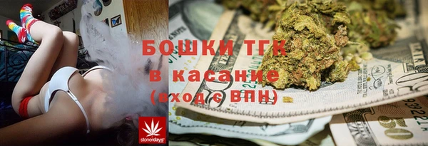 соль ск Бугульма