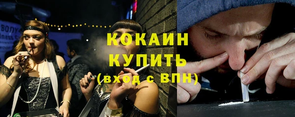 соль ск Бугульма