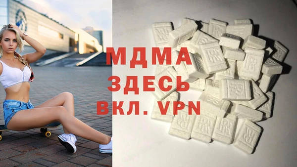 соль ск Бугульма