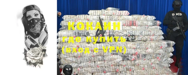соль ск Бугульма