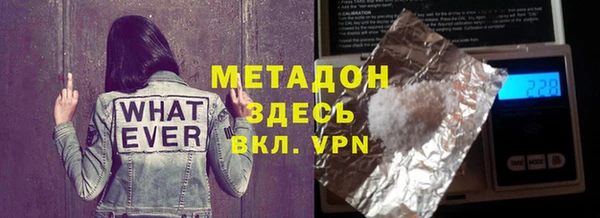 кристаллы Богородицк