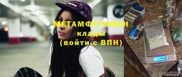 прущий лед Бронницы