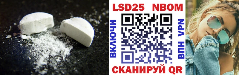 Лсд 25 экстази ecstasy  дарнет шоп  Йошкар-Ола 