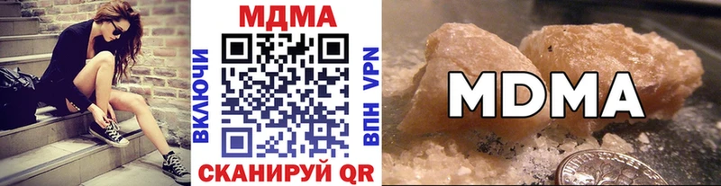 MDMA Molly  это как зайти  ссылка на мегу зеркало  Йошкар-Ола  где найти наркотики 