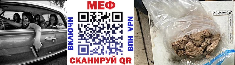 KRAKEN онион Йошкар-Ола Мефедрон мука цены наркотик