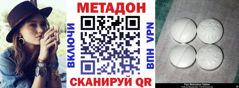 где найти   Йошкар-Ола  Метадон VHQ 