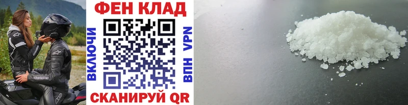 Первитин винт Йошкар-Ола
